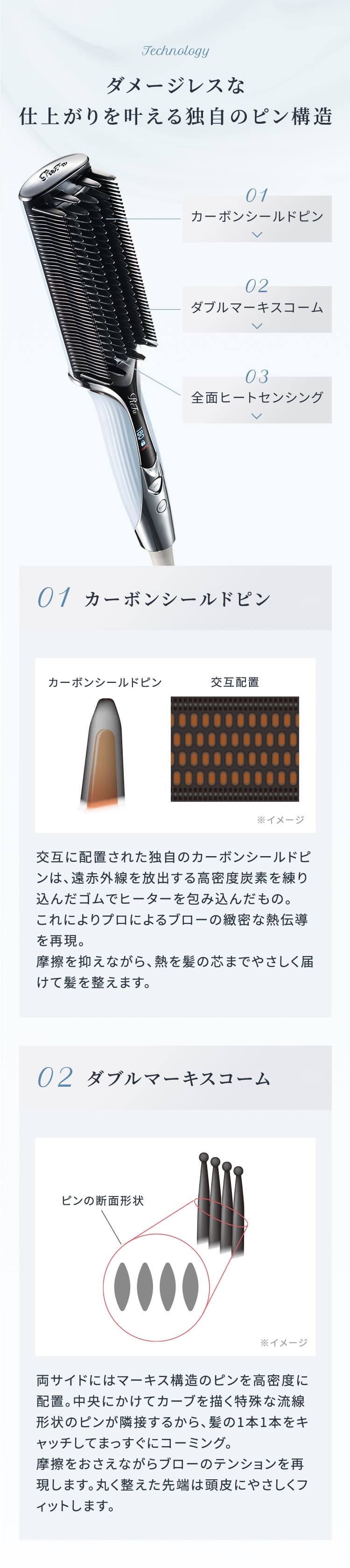 リファストレートブローアイロン　ホワイト