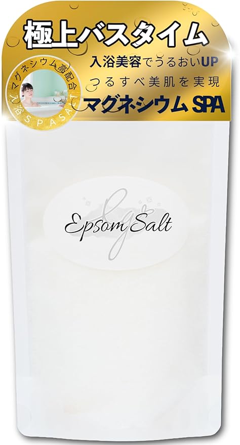 エプソムソルト180ｇ　5個セット