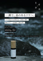 TEON Utility Oil
