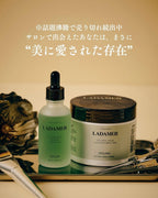 ラダメール オリゴフォースセラム 50ml