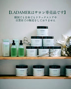 ラダメール オリゴフォースセラム 50ml