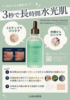ラダメール オリゴフォースセラム 50ml