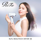 リファビューテックドライヤー SE