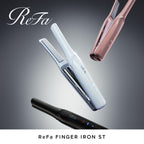リファフィンガーアイロン ST