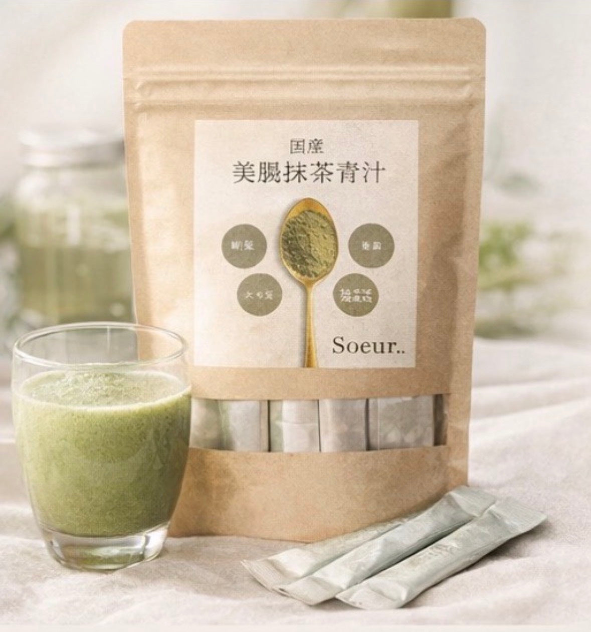 美腸抹茶青汁　～三種の国産茶葉・食物繊維・ビタミンD・ビタミンC・亜鉛配合～