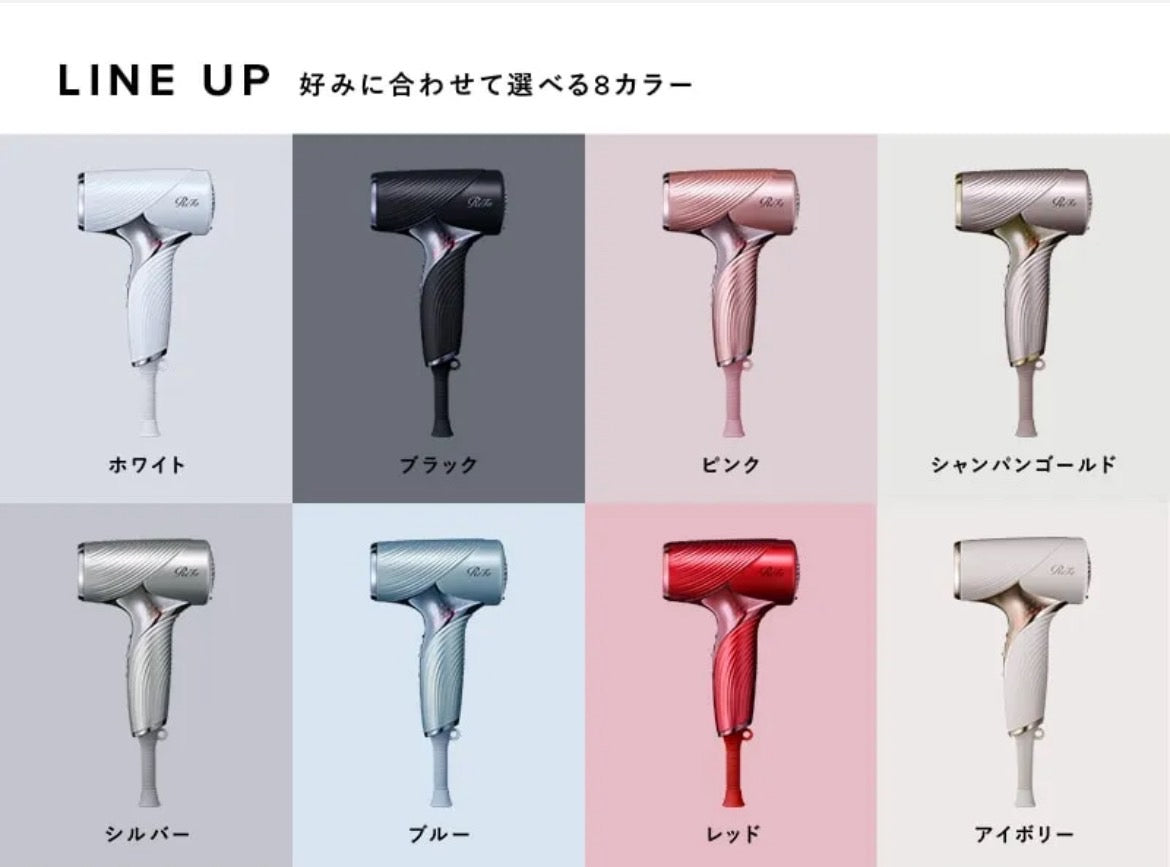 リファビューテックドライヤー SE