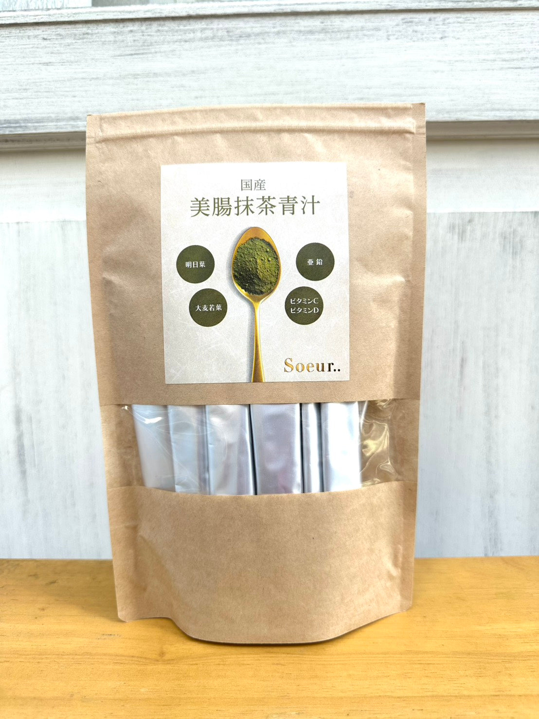 美腸抹茶青汁　～三種の国産茶葉・食物繊維・ビタミンD・ビタミンC・亜鉛配合～