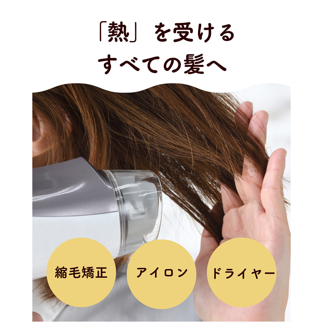 つるりんちょ。シャンプー