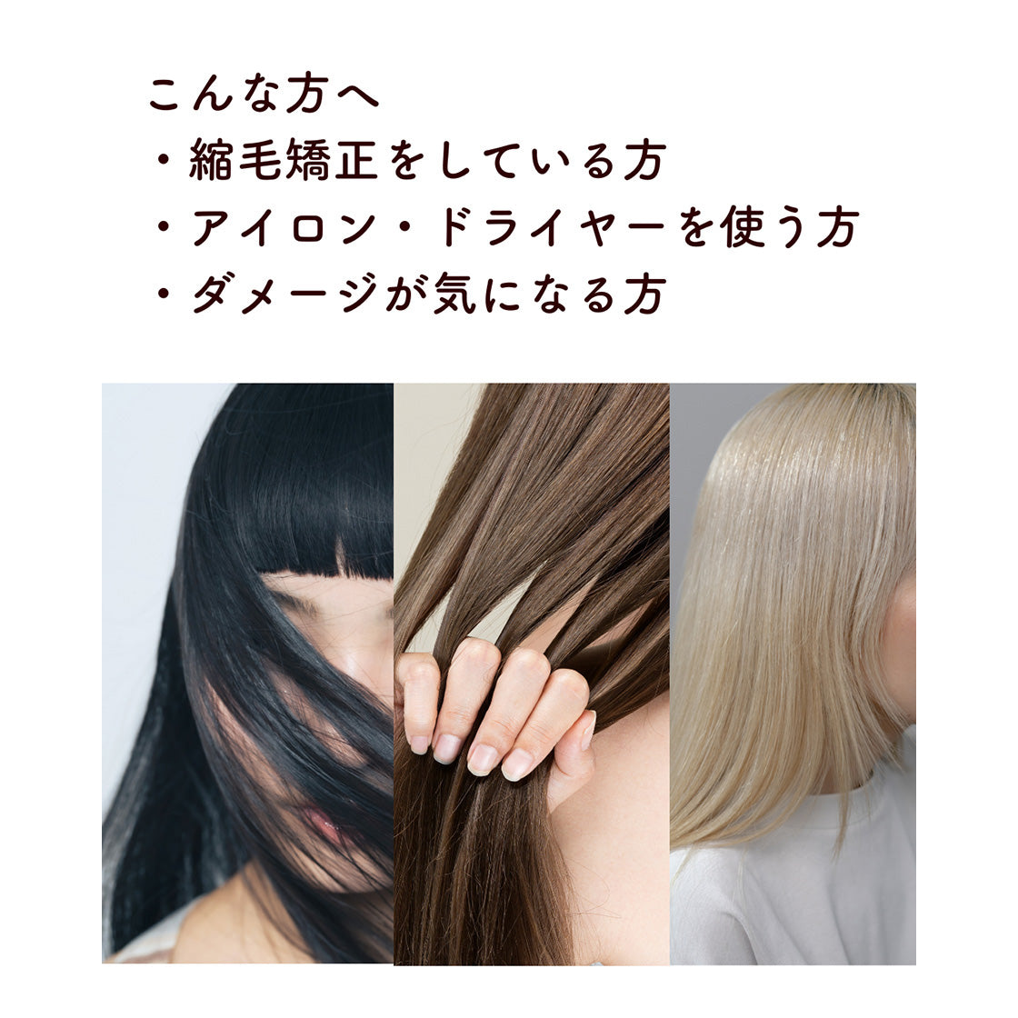 つるりんちょ。シャンプー