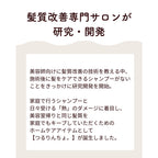 つるりんちょ。トリートメント（業務用）