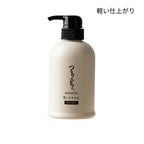 つるりんちょ。トリートメントSARARITO