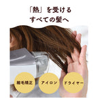つるりんちょ。トリートメントSARARITO