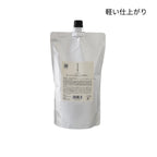 つるりんちょ。トリートメントSARARITO （業務用）