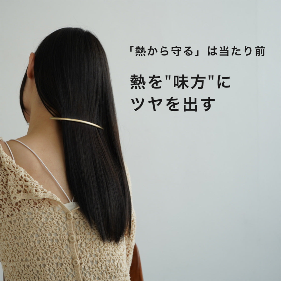 いるかのせなか。＜オイル＞