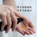 いるかのせなか。＜オイル＞
