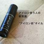 いるかのせなか。＜オイル＞