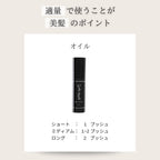 いるかのせなか。＜オイル＞
