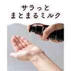 いるかのせなか。＜CMCミルク＞