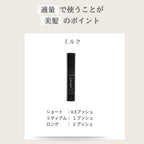 いるかのせなか。＜CMCミルク＞