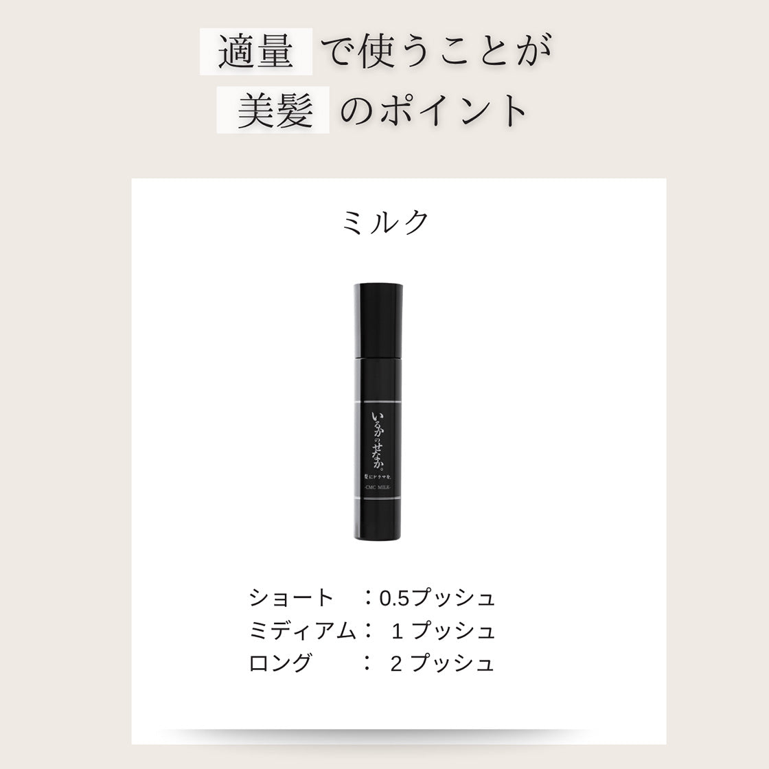 いるかのせなか。＜CMCミルク＞