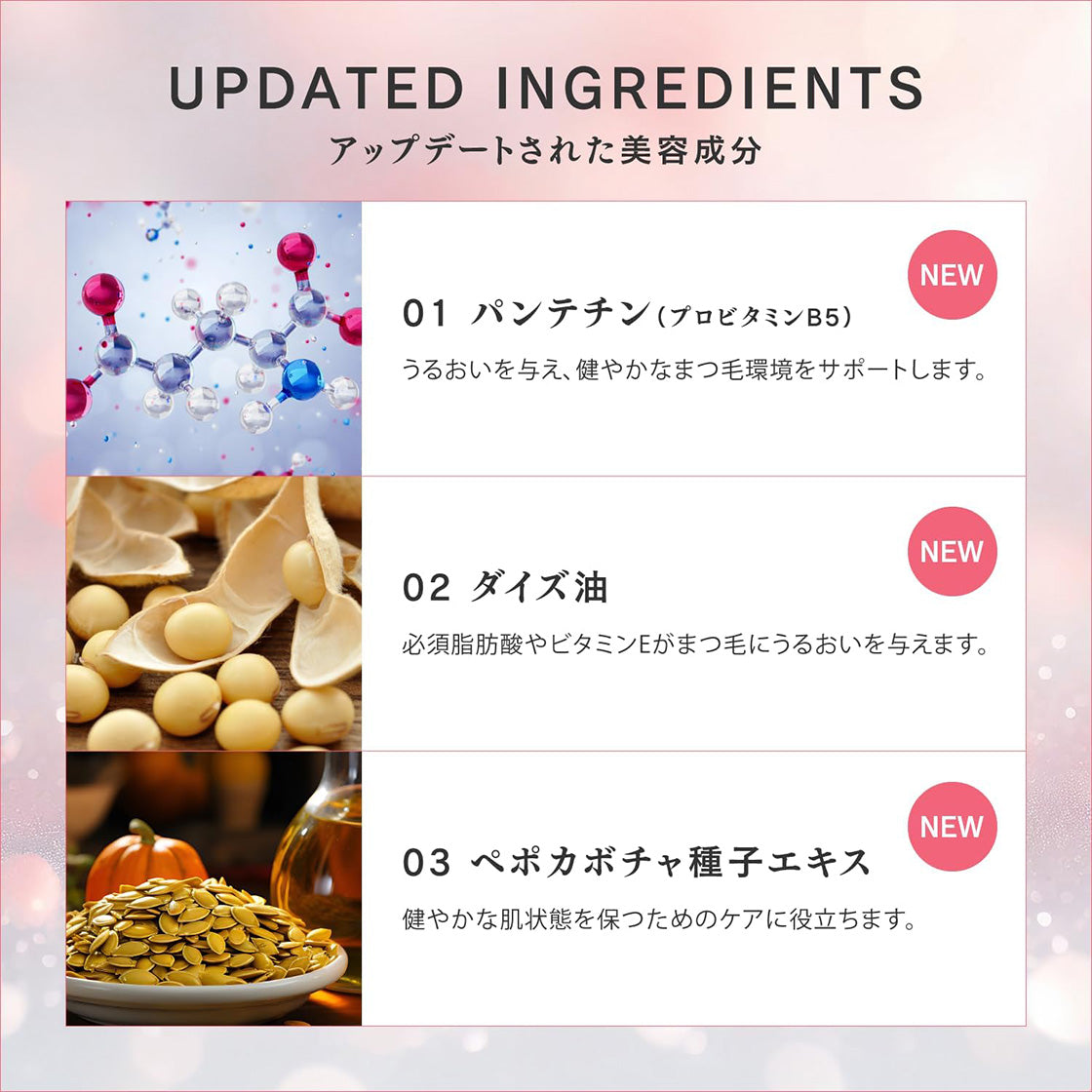 ラッシュアディクト アイラッシュ コンディショニング セラム アドバンス