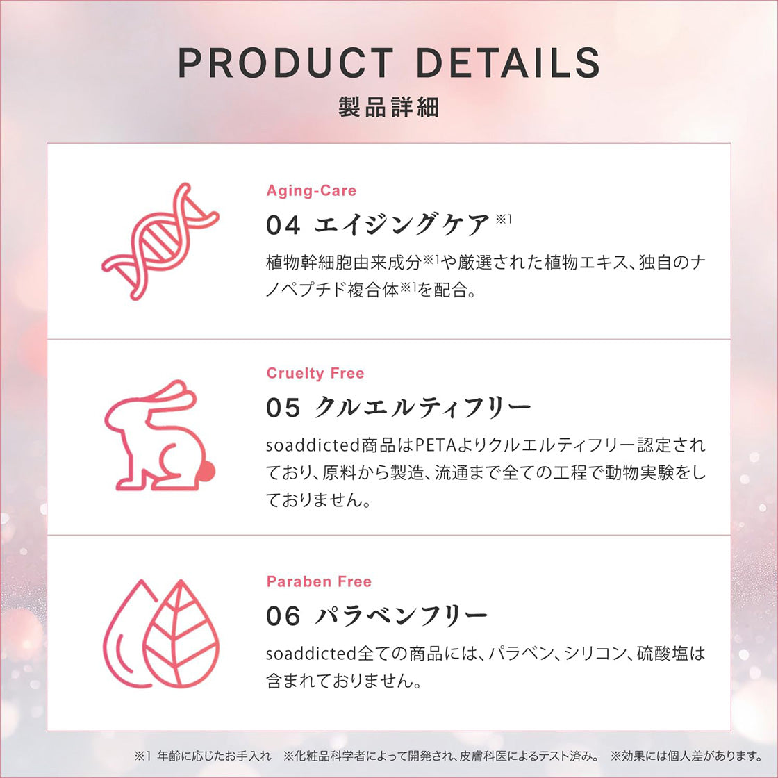 ラッシュアディクト アイラッシュ コンディショニング セラム アドバンス