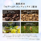 V3 エキサイティングファンデーション