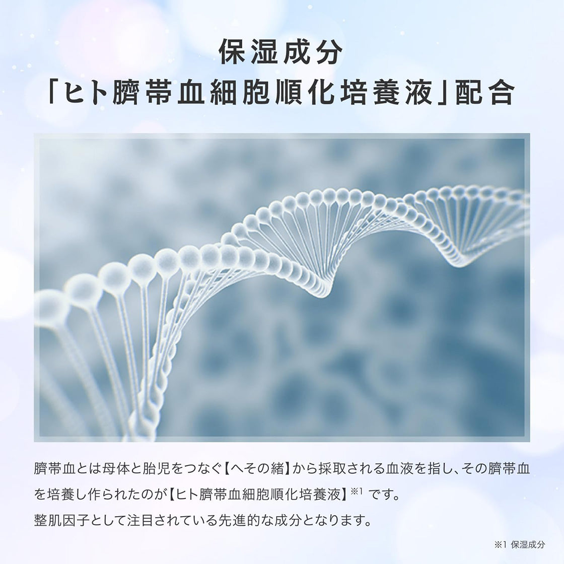 V3 エキサイティングファンデーション