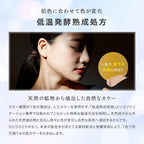 V3 エキサイティングファンデーション
